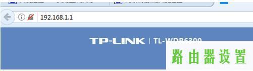 防蹭网,tplogin.cn无线路由器设置,tplogin.cn 怎么设置,192.168.1.1打不开解决方法,怎么设置路由,迅捷无线路由器