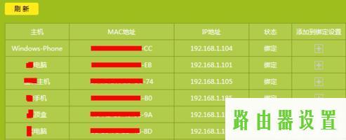 防蹭网,tplogin.cn无线路由器设置,tplogin.cn 怎么设置,192.168.1.1打不开解决方法,怎么设置路由,迅捷无线路由器