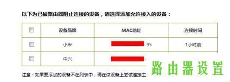 防蹭网,tplogin.cn无线路由器设置,tplogin.cn 怎么设置,192.168.1.1打不开解决方法,怎么设置路由,迅捷无线路由器