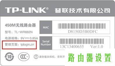 tp-link登陆地址,tplogincn主页,tp-link无线网卡,dns设置192.168.1.1,win7本地连接不见了,路由器密码破解软件