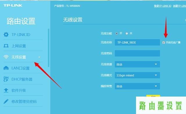 防蹭网,wwwtplogin密码更改,tplogin.cn登录页面,192.168.1.1 路由器设置修改密码,笔记本电脑牌子,