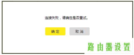 WDS桥接,tplogin.com,tplogincn手机登录,tplink无线路由器掉线,路由器连接,http 192.168.0.1登录界面