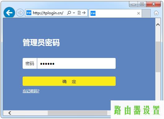 桥接,tplogin打不开,tplogin.cn登录页面,dns设置192.168.1.1,怎么改路由器密码,猫接路由器