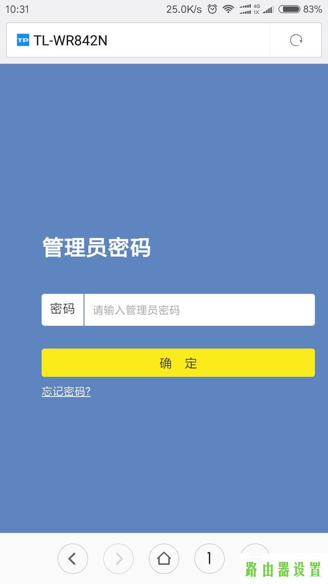 防蹭网,tplogincn设置密码,tplogincn设置密码,192.168.1.1d打不开,iphone4shome键,tp-link网卡驱动