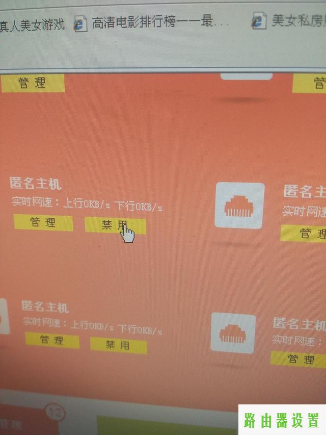 防蹭网,tplogincn设置密码,tplogincn设置密码,192.168.1.1d打不开,iphone4shome键,tp-link网卡驱动