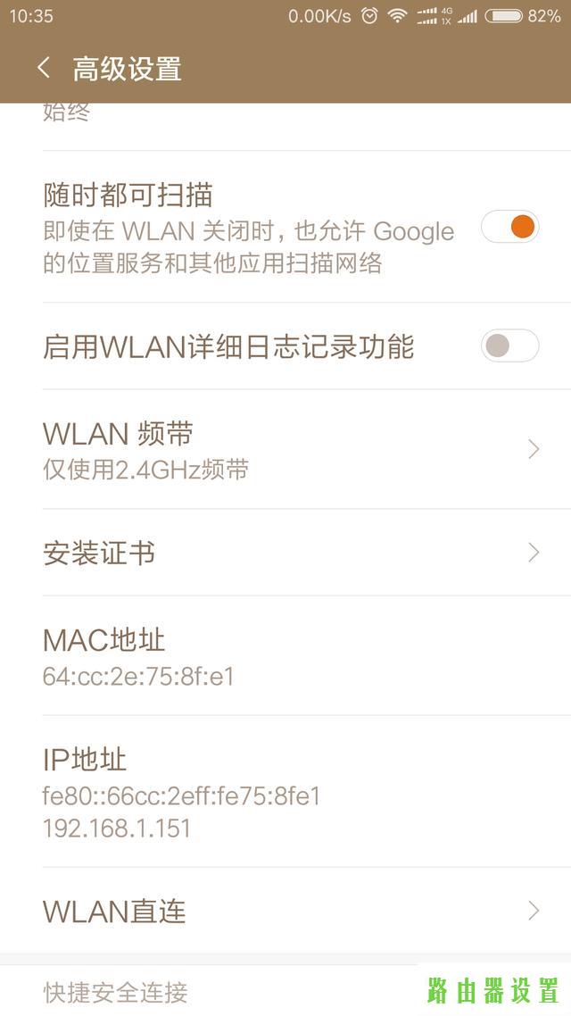 防蹭网,tplogincn设置密码,tplogincn设置密码,192.168.1.1d打不开,iphone4shome键,tp-link网卡驱动