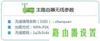 路由器无线网卡tp-link,tplogin密码,tplogin.cn主页登录,192.168.1.1 路由器设置,什么叫路由器,192.168.0.1路由器设置