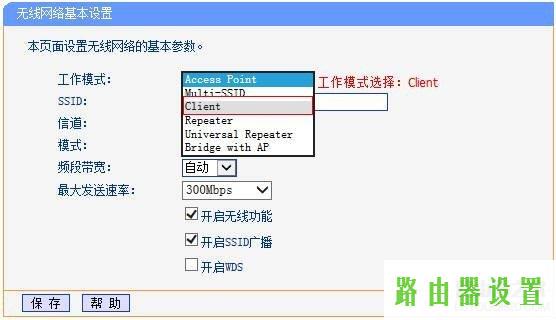 路由器无线网卡tp-link,tplogin密码,tplogin.cn主页登录,192.168.1.1 路由器设置,什么叫路由器,192.168.0.1路由器设置