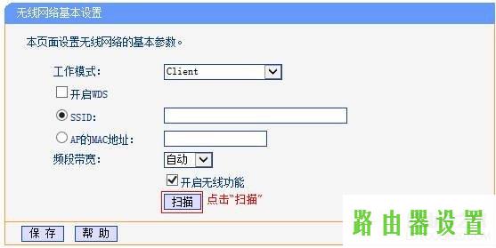 路由器无线网卡tp-link,tplogin密码,tplogin.cn主页登录,192.168.1.1 路由器设置,什么叫路由器,192.168.0.1路由器设置