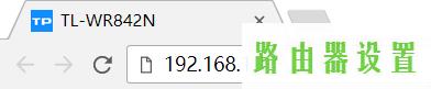 桥接,tplogincn手机登录,tplogin.cn无线安全设置,tplink无线路由器升级,为什么笔记本连不上无线网,登陆到192.168.1.1