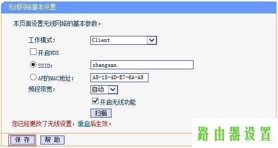 路由器无线网卡tp-link,tplogin密码,tplogin.cn主页登录,192.168.1.1 路由器设置,什么叫路由器,192.168.0.1路由器设置