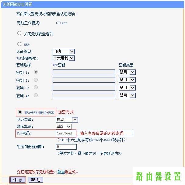 路由器无线网卡tp-link,tplogin密码,tplogin.cn主页登录,192.168.1.1 路由器设置,什么叫路由器,192.168.0.1路由器设置