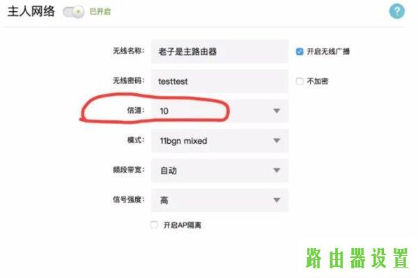 桥接,tplogincn手机登录,tplogin.cn无线安全设置,tplink无线路由器升级,为什么笔记本连不上无线网,登陆到192.168.1.1