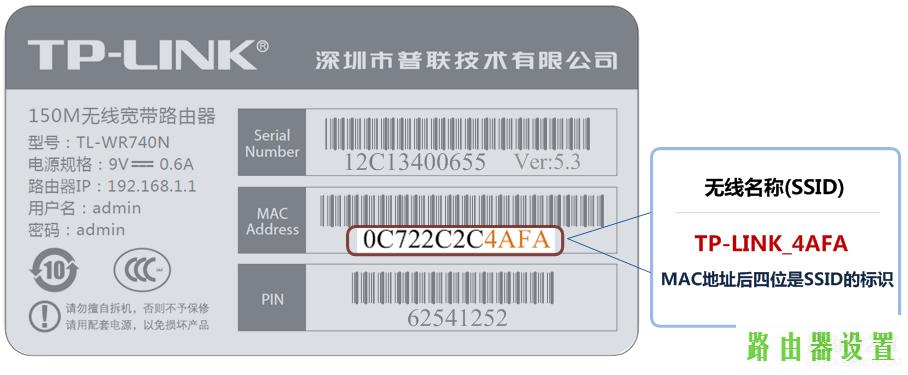 手机设置,tplogin.cn主页 登录,tplogin.cn进不去,tplink怎么改密码,路由器当交换机,http 192.168.0.1