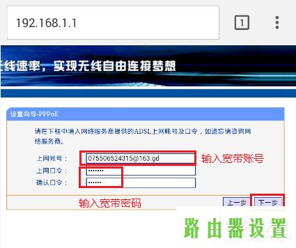 手机设置,tplogin.cn主页 登录,tplogin.cn进不去,tplink怎么改密码,路由器当交换机,http 192.168.0.1