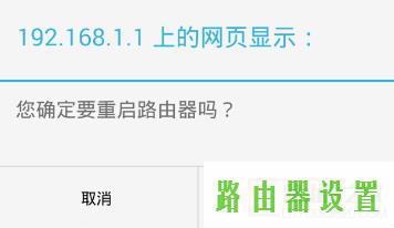 手机设置,tplogin.cn主页 登录,tplogin.cn进不去,tplink怎么改密码,路由器当交换机,http 192.168.0.1