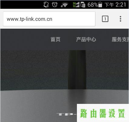 手机设置,tplogin.cn主页 登录,tplogin.cn进不去,tplink怎么改密码,路由器当交换机,http 192.168.0.1