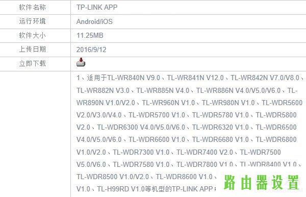 手机设置,tplogin设置密码在哪里,tplogincn登陆,tplink路由器设置图解,dhcp服务器是什么,tplink端口映射