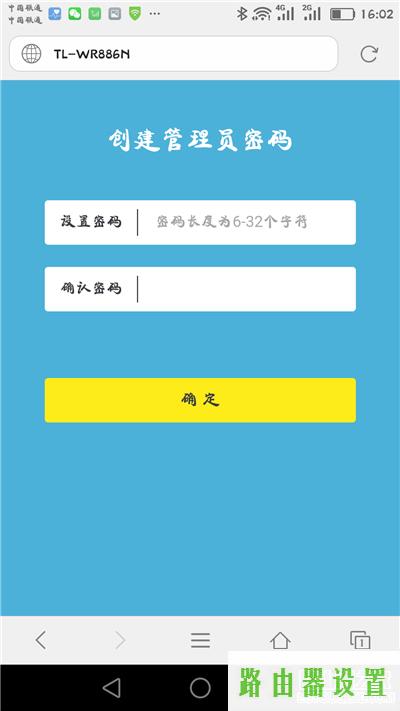 手机设置,tplogin设置密码在哪里,tplogincn登陆,tplink路由器设置图解,dhcp服务器是什么,tplink端口映射