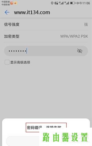 连不上wifi,tplogin.cn官网,tplogin.cn修改密码,192.168.1.1登陆图片,路由器不能用,d-link设置