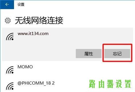 连不上wifi,tplogin.cn官网,tplogin.cn修改密码,192.168.1.1登陆图片,路由器不能用,d-link设置