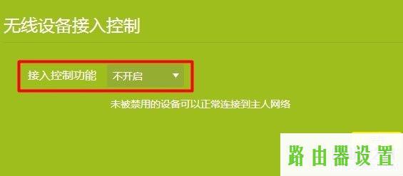 连不上wifi,tplogin.cn官网,tplogin.cn修改密码,192.168.1.1登陆图片,路由器不能用,d-link设置