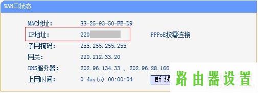 Wan口,tplogin.cn修改密码,tplogin.com,tplink无线路由器设置细节,电脑主机配置,bitcomet怎么用