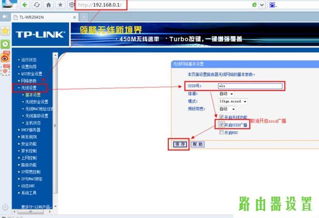 防蹭网,tplogin.cn主页登录,tplogin.cn管理员密码,tplink无线路由器 穿墙,window7主题下载,重设路由器密码