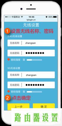 手机设置,tplogincn手机登录,tplogin.cn主页,tplink网址,光纤路由器设置,网络经常掉线