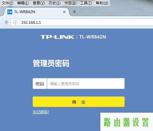 LAN口,tplogin.cn管理员登录,tp-link路由器怎么改密码,192.168.1.1登陆页,贝尔金无线路由器,192.168.1.1打不开是怎么回事