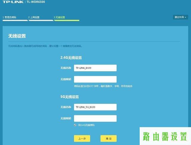 tp-link,tplogin密码,tplogin管理员密码设置,192.168.1.1打不开怎么回事,无线路由器密码破解,d-link无线路由器设置