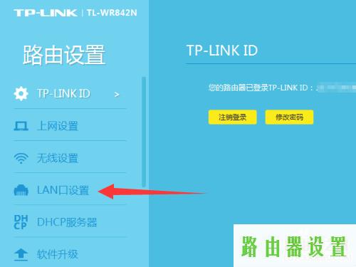 LAN口,tplogin.cn管理员登录,tp-link路由器怎么改密码,192.168.1.1登陆页,贝尔金无线路由器,192.168.1.1打不开是怎么回事