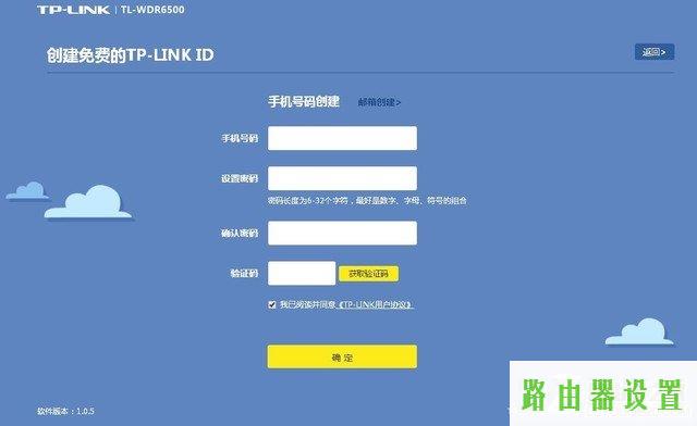 tp-link,tplogin密码,tplogin管理员密码设置,192.168.1.1打不开怎么回事,无线路由器密码破解,d-link无线路由器设置