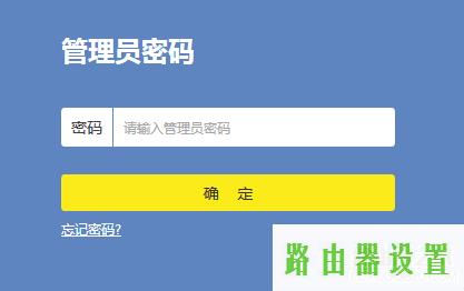用户名登陆密码,tplogin.cn,tplogin.cn 上网设置,tplink如何改ip,无线路由器设置,192.168.0.1登陆admin