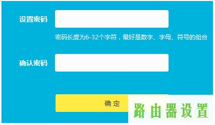 用户名登陆密码,tplogin.cn,tplogin.cn 上网设置,tplink如何改ip,无线路由器设置,192.168.0.1登陆admin