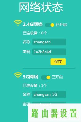 密码无线名称,tplogin路由器设置,tplogin设置路由器,192.168.1.1打不卡,fast路由器设置,无线路由器