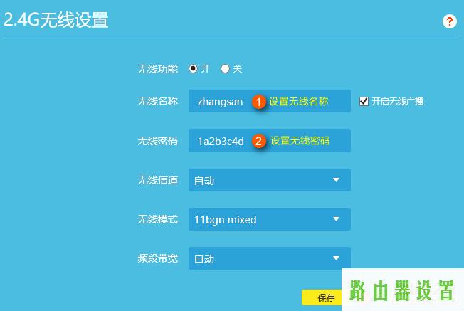 密码无线名称,tplogin路由器设置,tplogin设置路由器,192.168.1.1打不卡,fast路由器设置,无线路由器