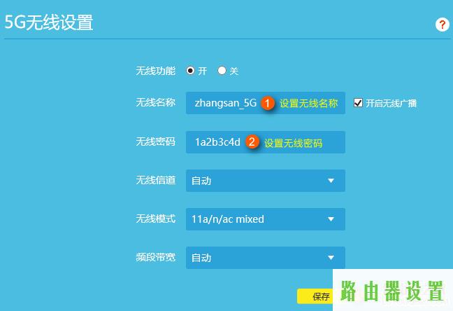 密码无线名称,tplogin路由器设置,tplogin设置路由器,192.168.1.1打不卡,fast路由器设置,无线路由器