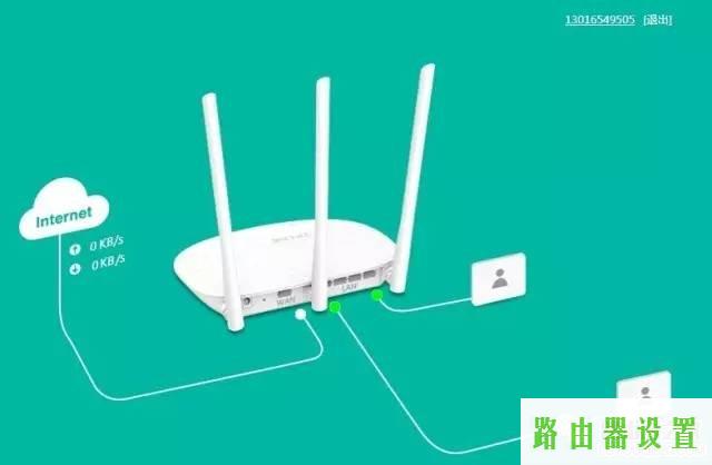 tplink,tplogin.cn路由器设置,tplogin.cn初始密码,192.168.1.1登陆器,网页打不开,traceroute命令