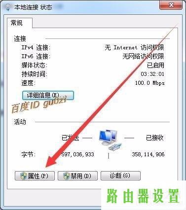 串联,tplogin设置路由器,tplogin设置密码,tplink无线路由器中继,局域网攻击,192.168.1.1 用户名