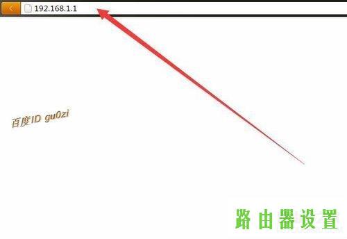 串联,tplogin设置路由器,tplogin设置密码,tplink无线路由器中继,局域网攻击,192.168.1.1 用户名