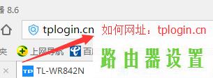 台式机,tplogin.cn官网,tplogin打不开,192.168.1.1路由器设置密码修改,怎样设置无线路由器密码,怎么限制别人的网速