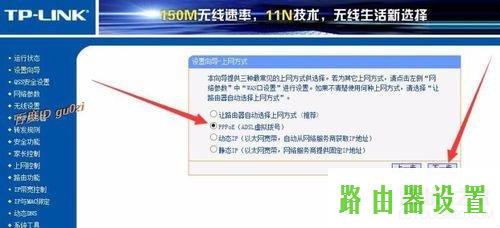 串联,tplogin设置路由器,tplogin设置密码,tplink无线路由器中继,局域网攻击,192.168.1.1 用户名