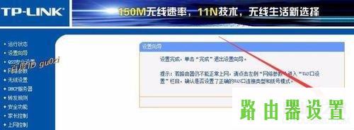 串联,tplogin设置路由器,tplogin设置密码,tplink无线路由器中继,局域网攻击,192.168.1.1 用户名