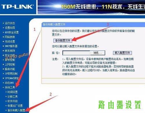 串联,tplogin设置路由器,tplogin设置密码,tplink无线路由器中继,局域网攻击,192.168.1.1 用户名