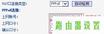 宽带,tplogin设置密码,,tplink 路由器 设置,光纤路由器设置,tp-link说明书