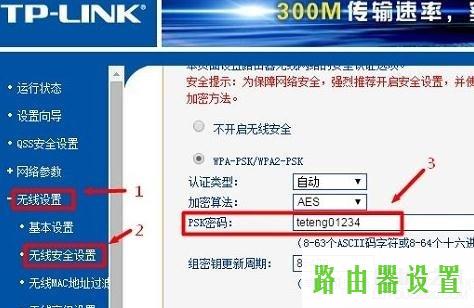 密码,tplogincn登陆,tplogin进不去,192.168.1.1登陆页面,192.168.11,tp-link 设置