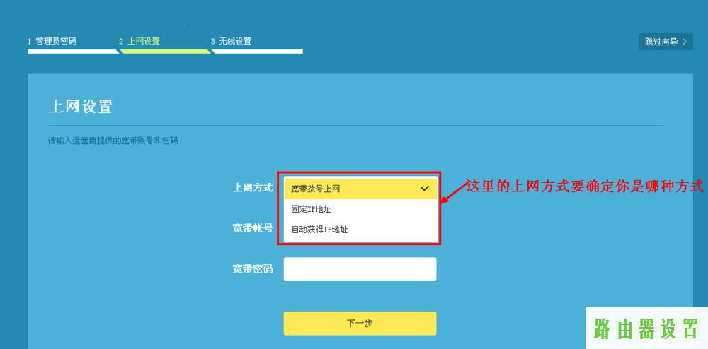 tp-link,tplogin.cn指示灯,tplogin官网,开192.168.1.1,路由器密码忘了怎么办,buffalo巴法络