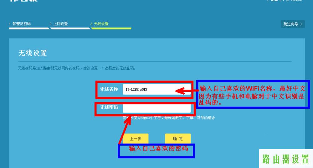 tp-link,tplogin.cn指示灯,tplogin官网,开192.168.1.1,路由器密码忘了怎么办,buffalo巴法络