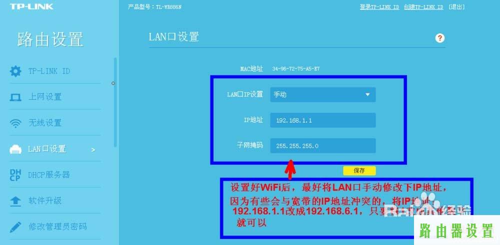 tp-link,tplogin.cn指示灯,tplogin官网,开192.168.1.1,路由器密码忘了怎么办,buffalo巴法络